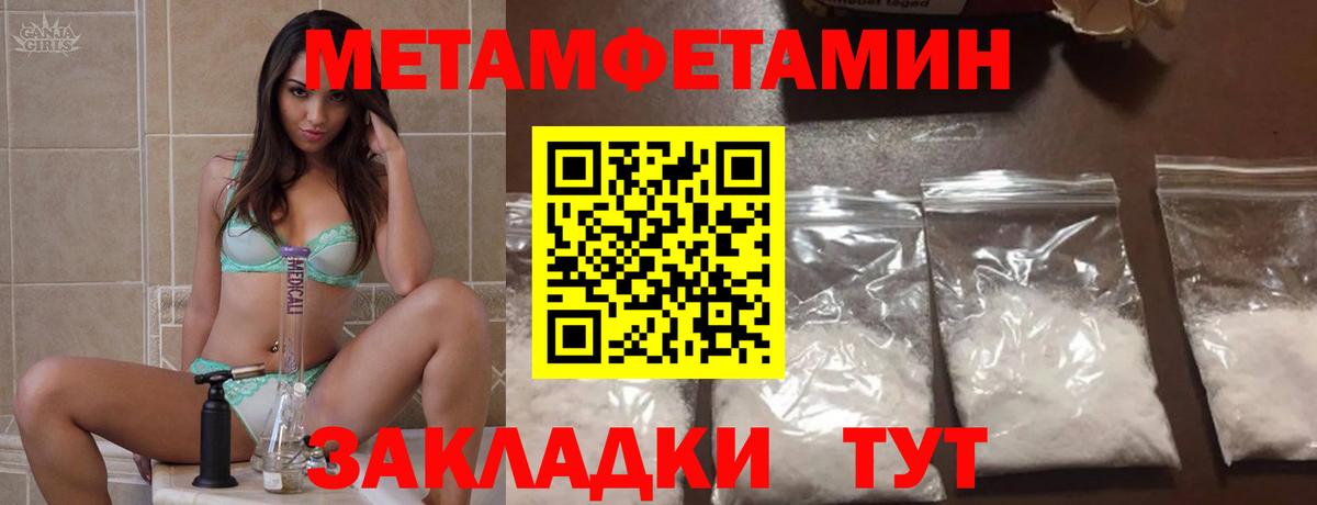Amphetamine 97% Благовещенск