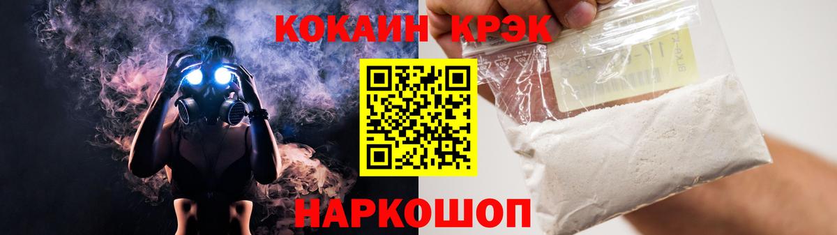 Кокаин Боливия Благовещенск