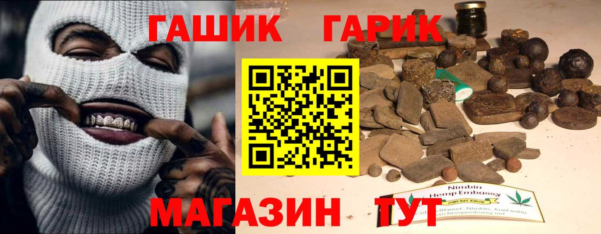 цены наркотик  Гашиш  Благовещенск  Гашиш гашик  Вход с VPN  ГАШ ice o lator 