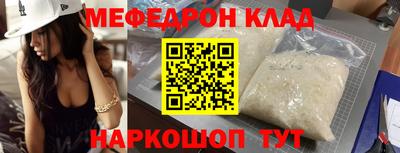 МДПВ Рузаевка