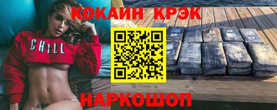 кокаин Пушкино