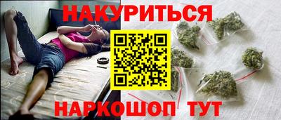 дистиллят марихуана Пугачёв