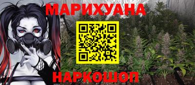 дистиллят марихуана Пугачёв