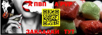 apvp Рыбинск
