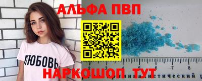 apvp Рыбинск