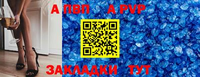 МДПВ Рузаевка
