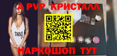 дистиллят марихуана Пугачёв