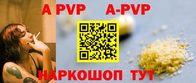 кокаин Пушкино