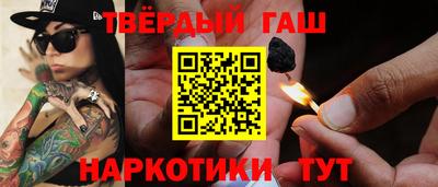 герыч Пыть-Ях