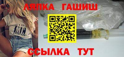 apvp Рыбинск