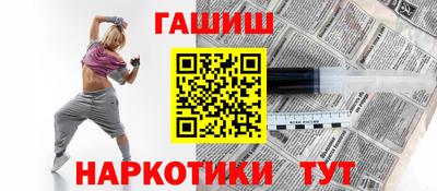 кокаин Пушкино