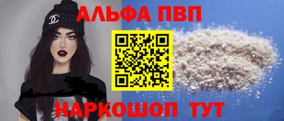 кокаин Пушкино