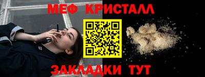 герыч Пыть-Ях