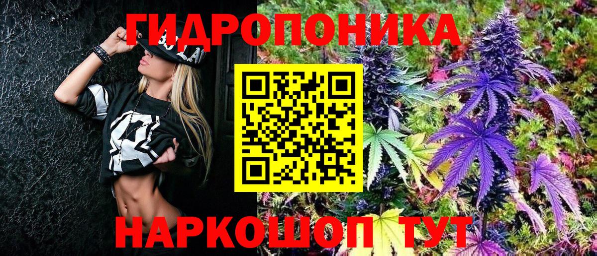 Бошки марихуана Bruce Banner Благовещенск